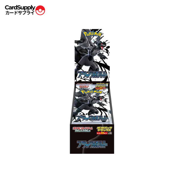 Display Deluxe Black Bolt - SV11B - Japonais