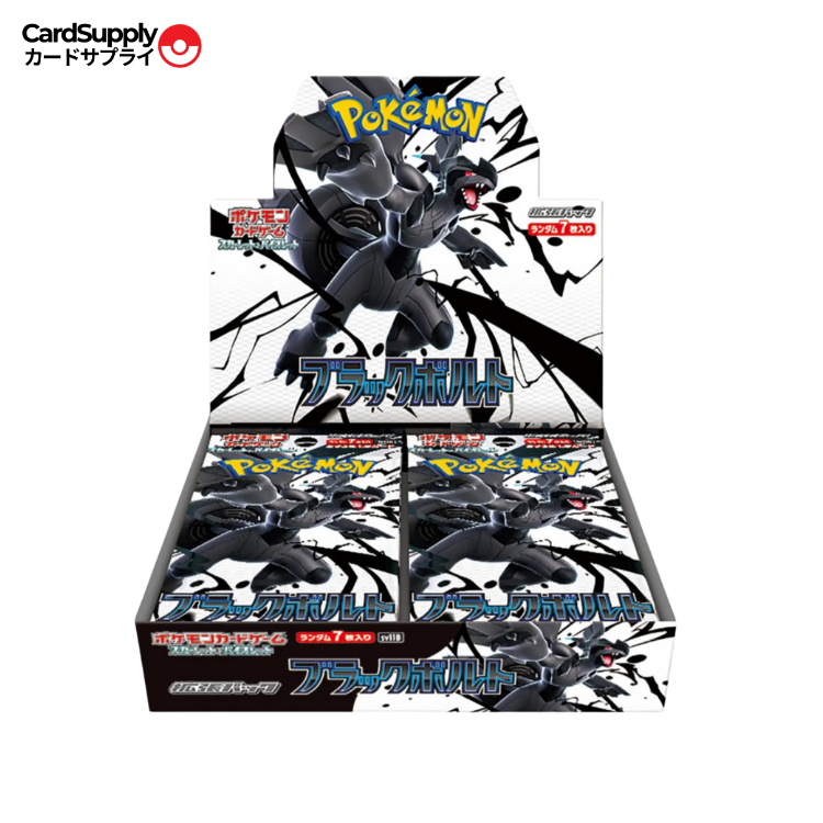 Display Pokémon Scarlet & Violet - Black Bolt (sv11B)