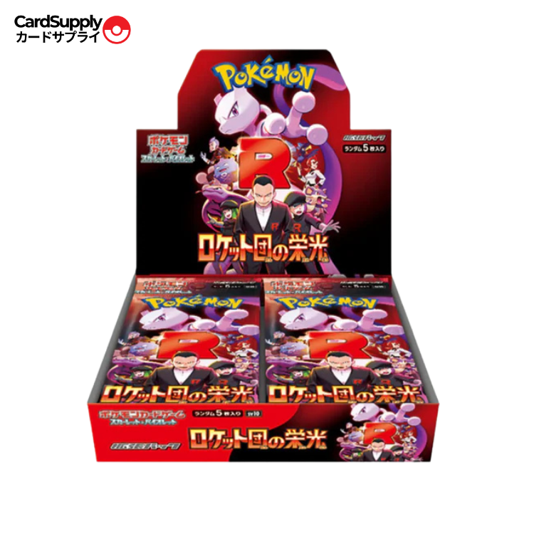 Display Pokemon Scarlet & Violet - The Glory of Team Rocket (Sv10)