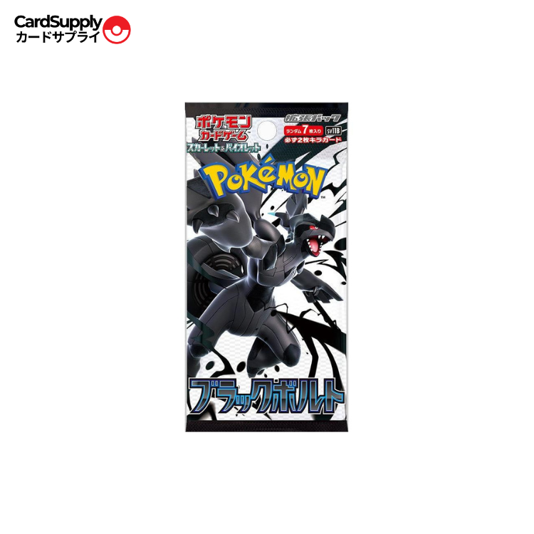 Display Pokémon Scarlet & Violet - Black Bolt (sv11B)