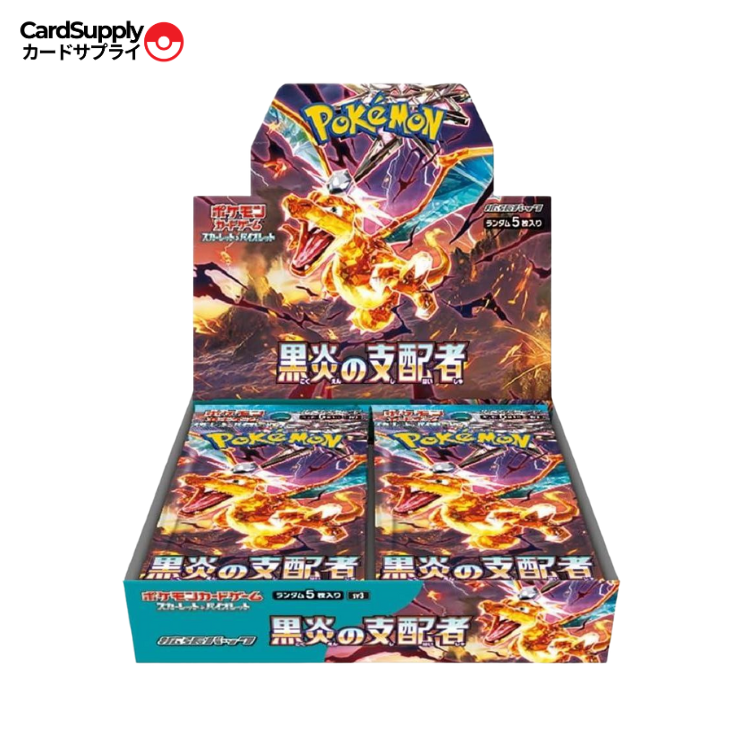 Display Pokemon Sword & Shield - Ruler of the Black Flame (sv3)