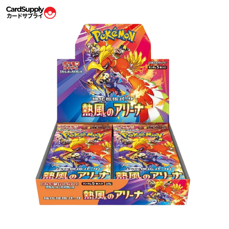 Display Pokemon Scarlet & Violet - Hot Wind Arena (Sv9a)