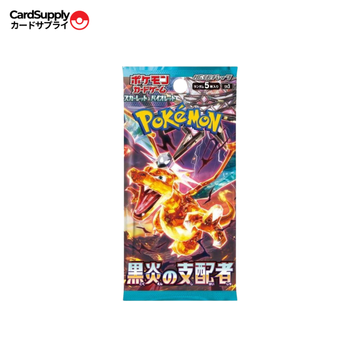 Display Pokemon Sword & Shield - Ruler of the Black Flame (sv3)