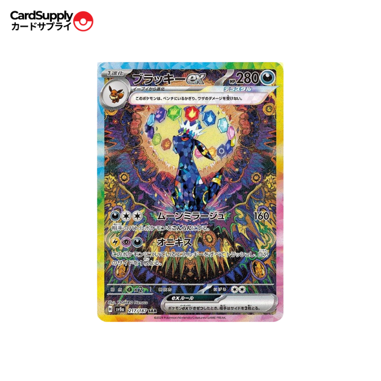 Display Pokemon Scarlet & Violet - Terastal Festival SV8a (Évolutions Prismatiques)