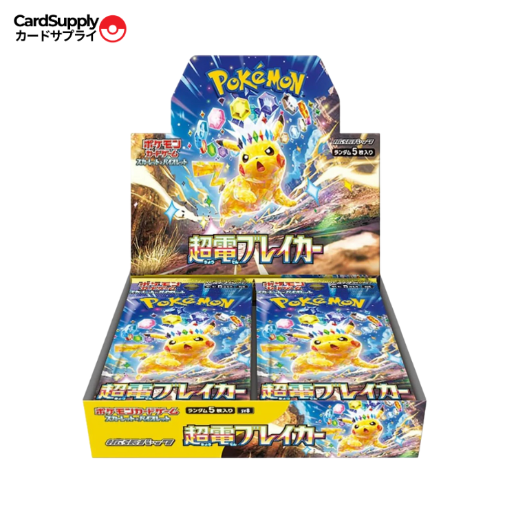Display Pokemon Scarlet & Violet - Superelectric Breaker (Sv8)