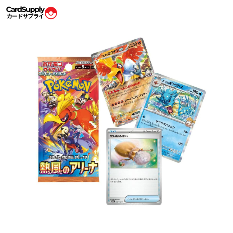 Display Pokemon Scarlet & Violet - Hot Wind Arena (Sv9a)